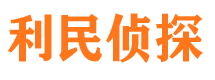 灌南外遇出轨调查取证